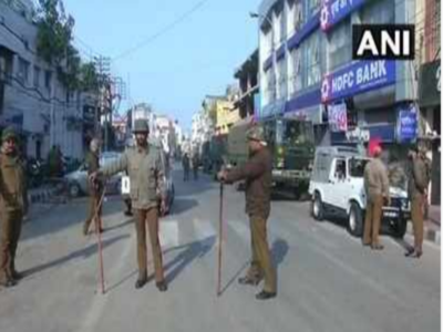 జమ్ములో కర్ఫ్యూ సడలింపు