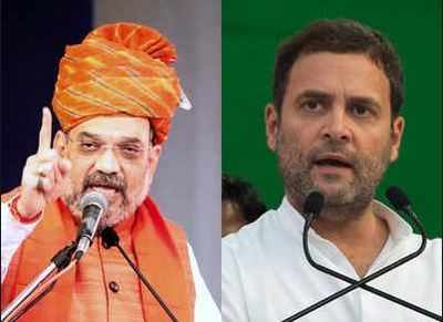 రాహుల్, అమిత్ షా మాటల తూటాలు..