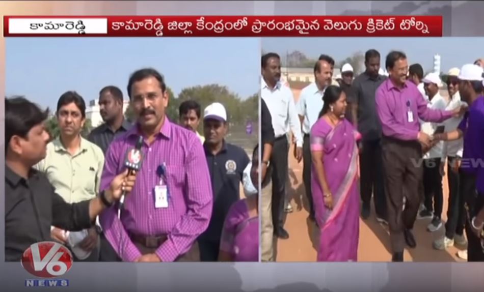 Collector Satyanarayana Launches Velugu Cricket Tournament In Kamareddy