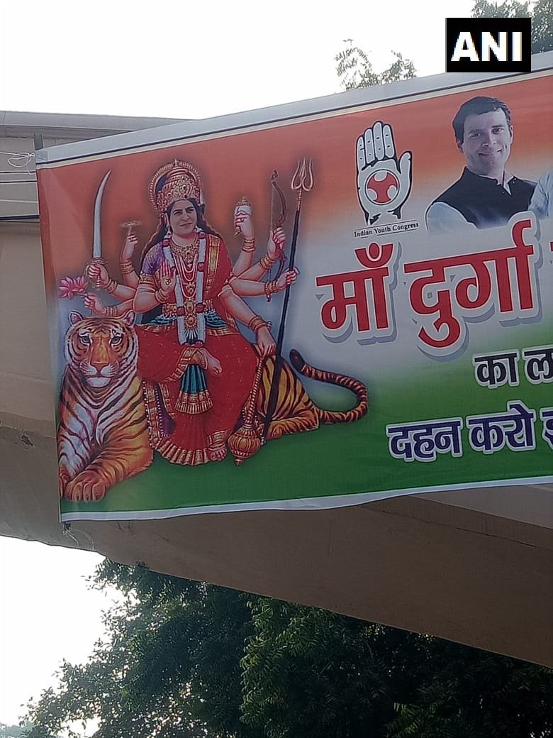 దుర్గాదేవిగా ప్రియాంక గాంధీ : యూపీలో బ్యానర్లు