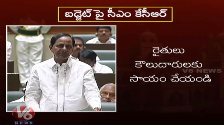 CM KCR Emotional Words About Fraud In Passbooks Distribution