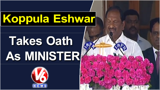 Koppula Eshwar Takes Oath As Telangana Cabinet Minister