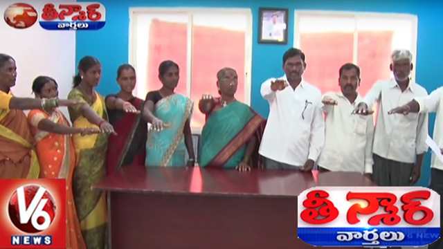 Newly Elected Sarpanch Candidates Takes Oath Ceremony | Teenmaar News