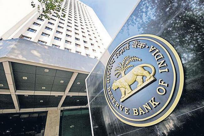 వడ్డీరేట్లను తగ్గించిన RBI