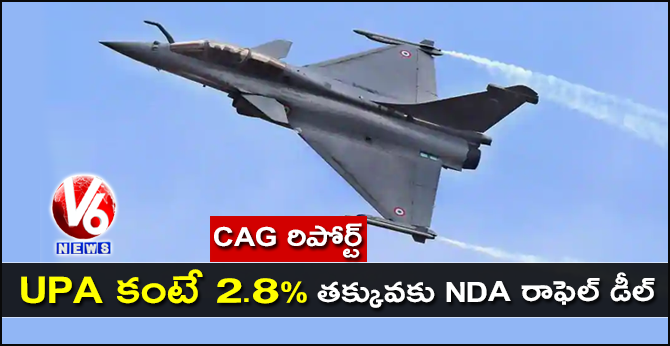 CAG Report On Rafale Deal In Parliament | NDA’s Rafale Deal Was 2.86% Cheaper Than UPA Deal