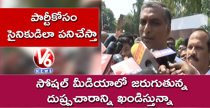 Telangana Cabinet Expansion | Harish Rao Wishes To New Cabinet Ministers