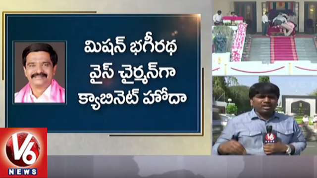 Special Report On Telangana Cabinet Minister’s  Political Experience