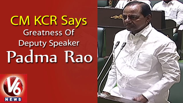 CM KCR Says Greatness Of Deputy Speaker Padma Rao | Telangana Assembly