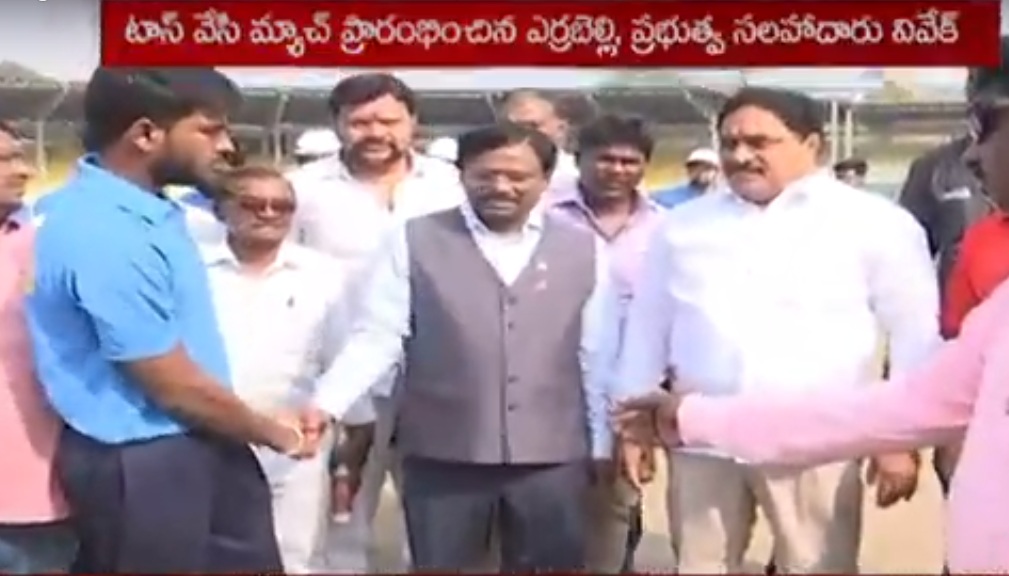 వెలుగు టోర్నీ : టాస్ గెలిచిన నిజామాబాద్ అర్బన్