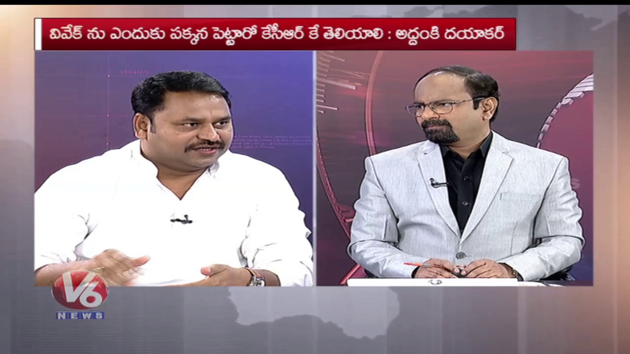 Special Discussion On Uttam Kumar Says We Will Win 10 MP Seats | Good Morning Telangana