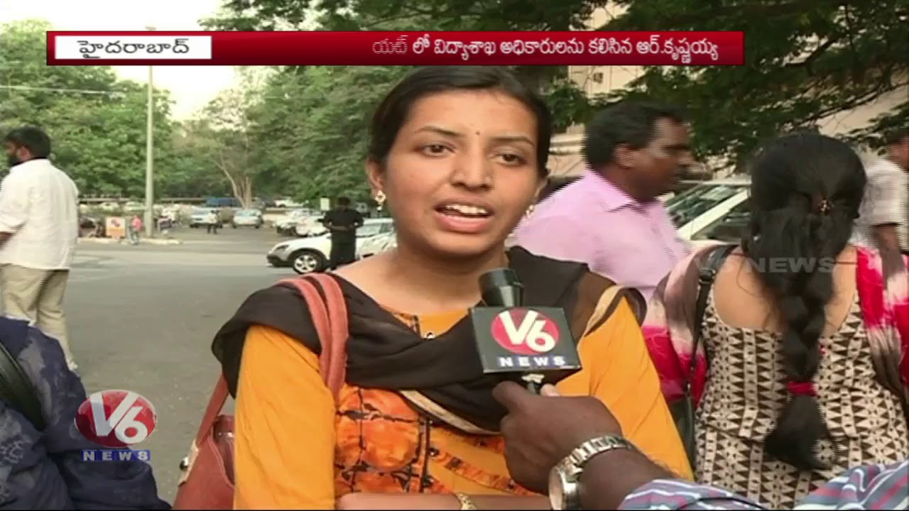 Telangana BC Leader R Krishnaiah Protest Against Salary Issue Facing By Guest Lecturers