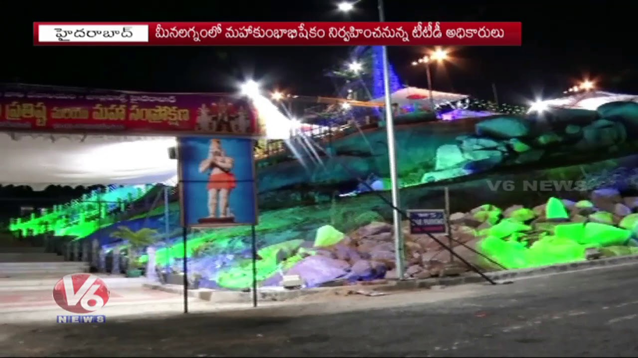 Jubilee Hills Sri Venkateswara Swamy Kumbabishekam To Be Held Today | Hamara Hyderabad