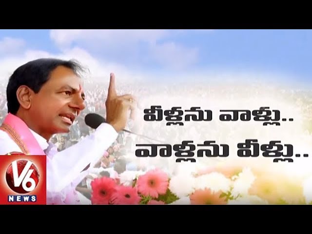 CM KCR Comments On Congress Party & BJP Party | Nizamabad Meeting