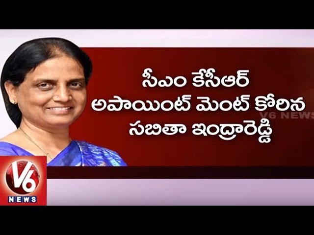 Congress Leader Sabitha Indra Reddy To Meet CM KCR Today, Likely To Join TRS | Hyderabad