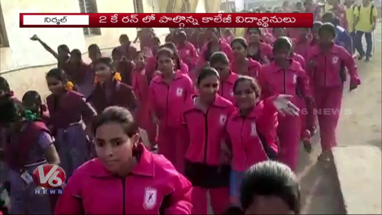 Police Organized 2K Run In Nirmal District | She Team For Womens Safety