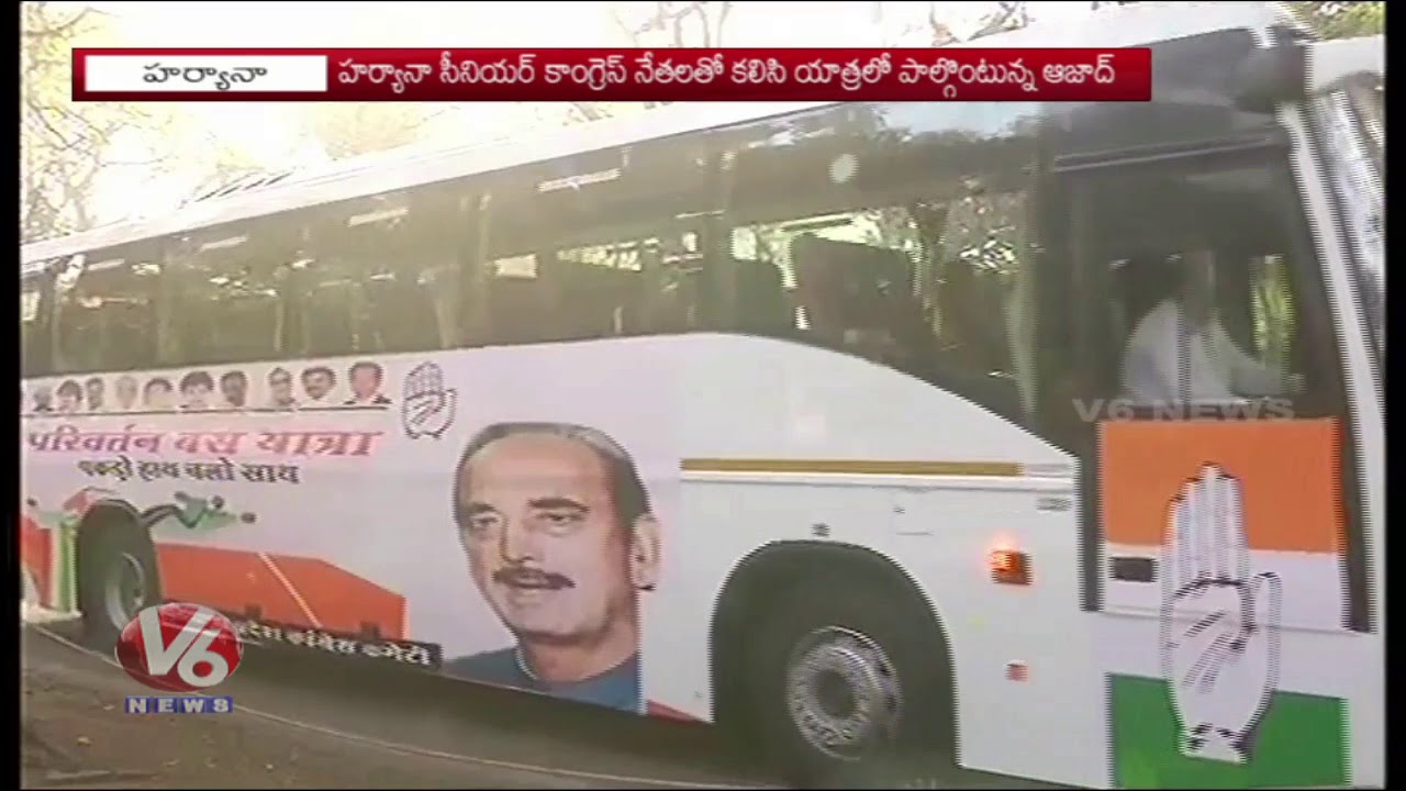 Ghulam Nabi Azad Undertake Bus Rally With Congress Leaders In Haryana