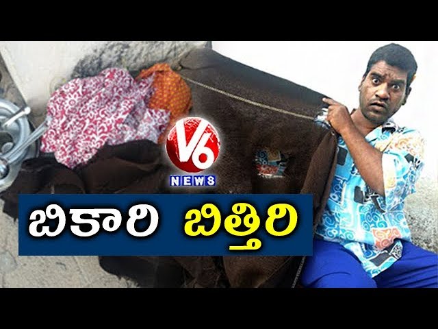 Bithiri Sathi Reveals His Assets | Satirical Comments On Political Leaders Assets | Teenmaar News