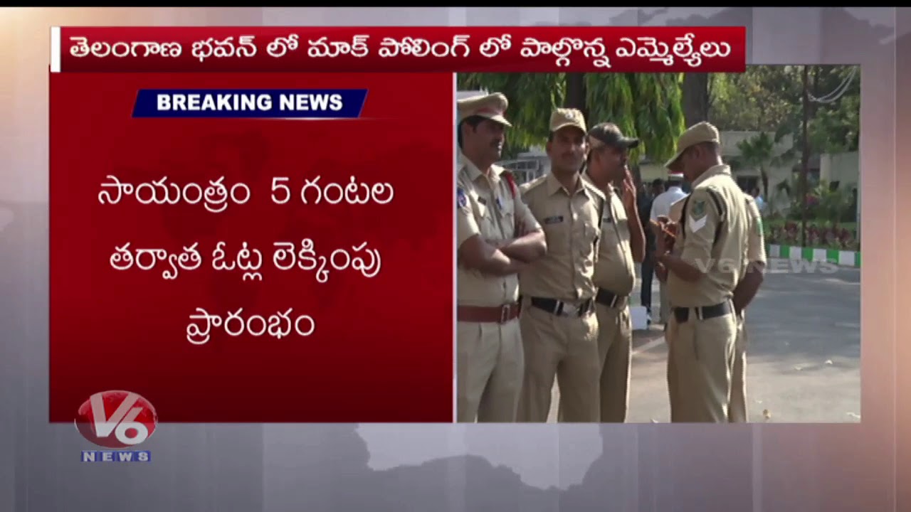 TRS Party Conducts Mock Polling For MLAs Before MLC Election Polling At Telangana Bhavan