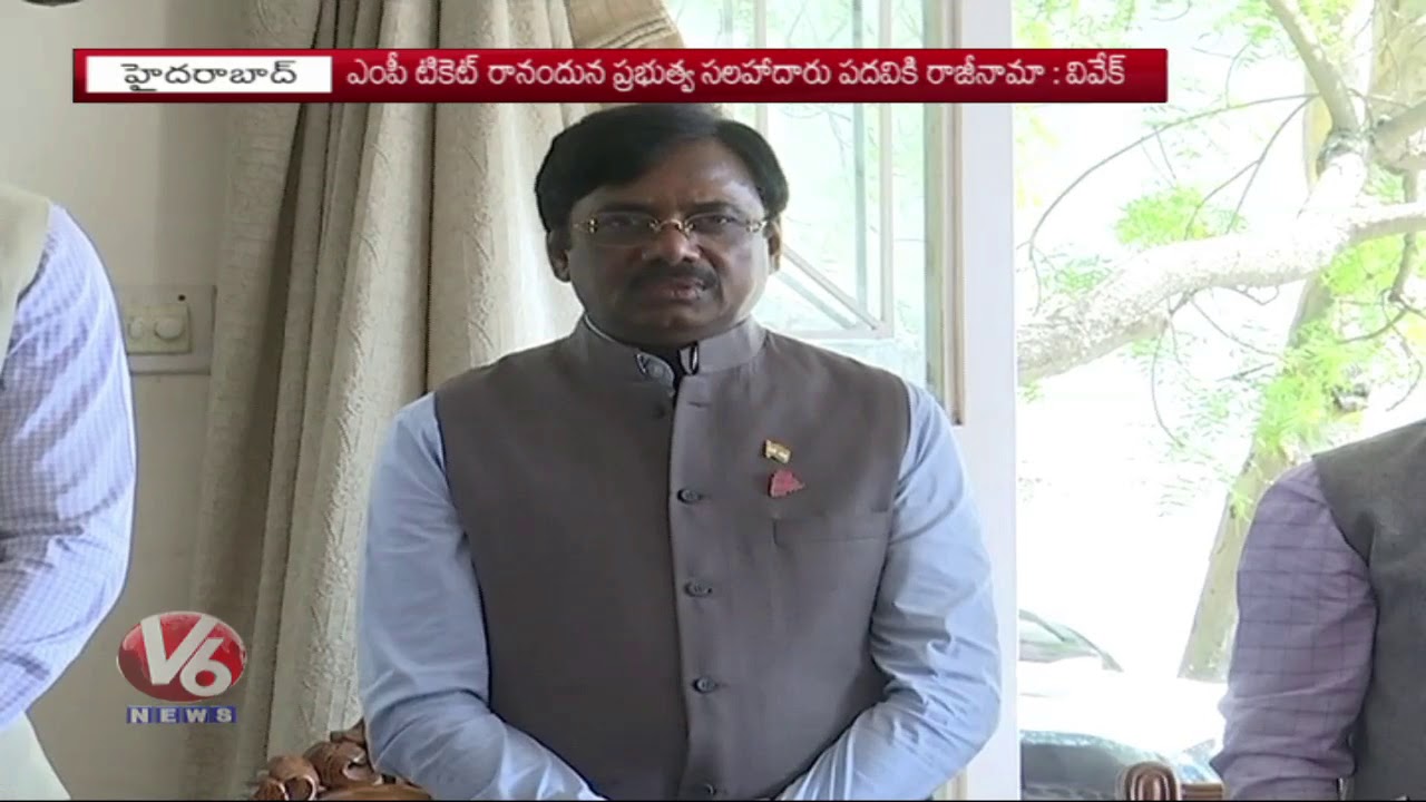 Advisor To Government Of Telangana G. Vivekanand Resigned For His Post