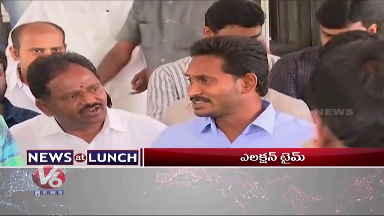 1 PM Headlines | Sabitha To Meet KCR | Drugs Worth Rs 1 Cr Seized | Rahul With Students