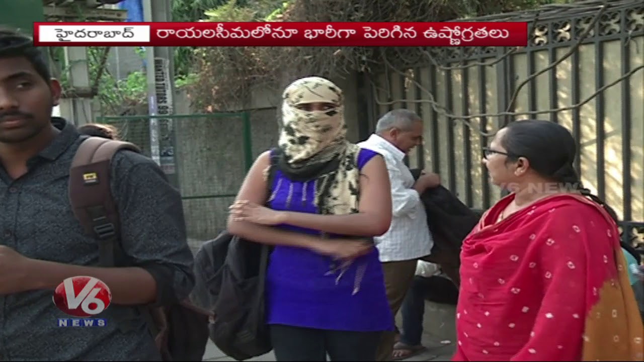 Telangana And AP To Record High Temperature In Next Two Days | To Increase 2 Degree Celsius