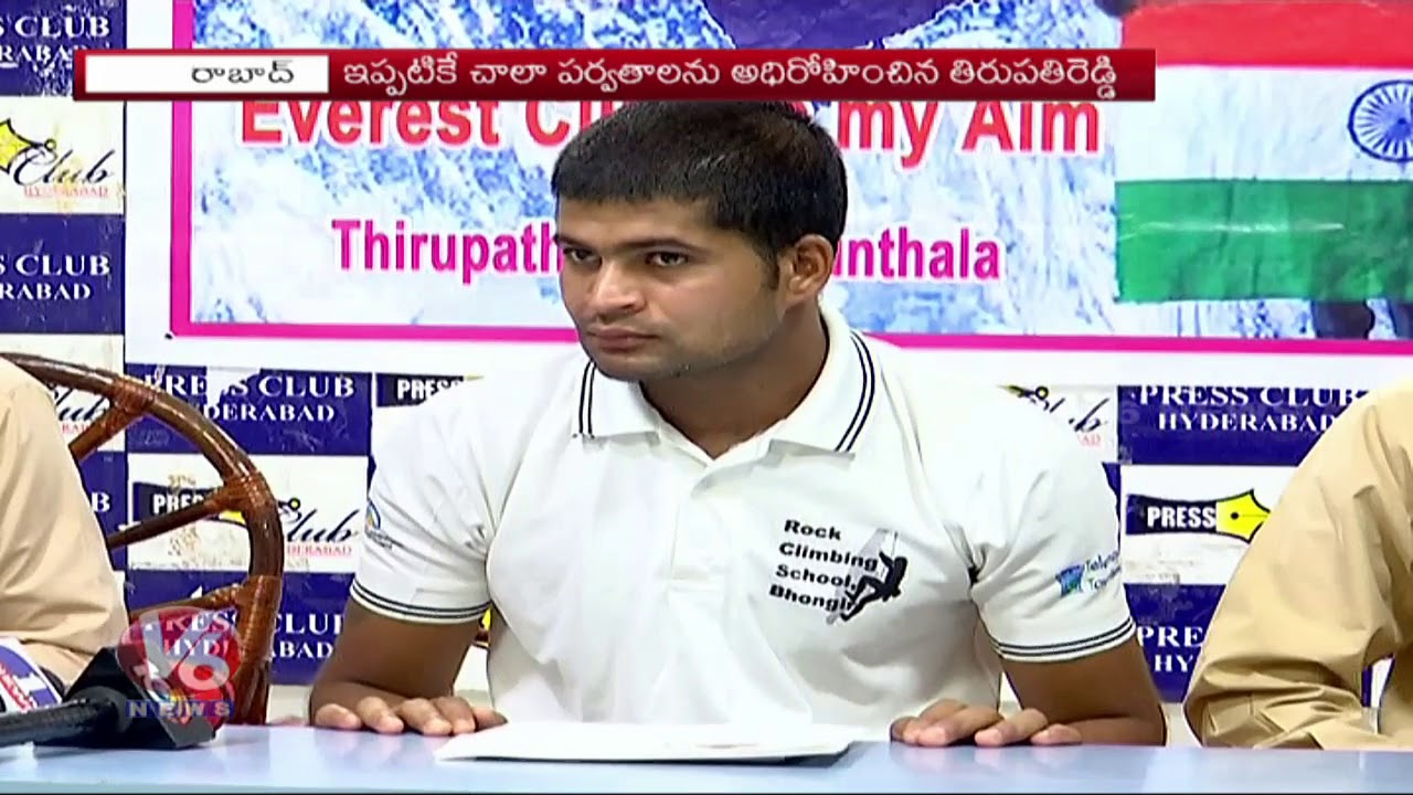 Vikarabad Mountaineer Tirupati Reddy Supported By BDL Winner Foundation To Climb Mount Everest