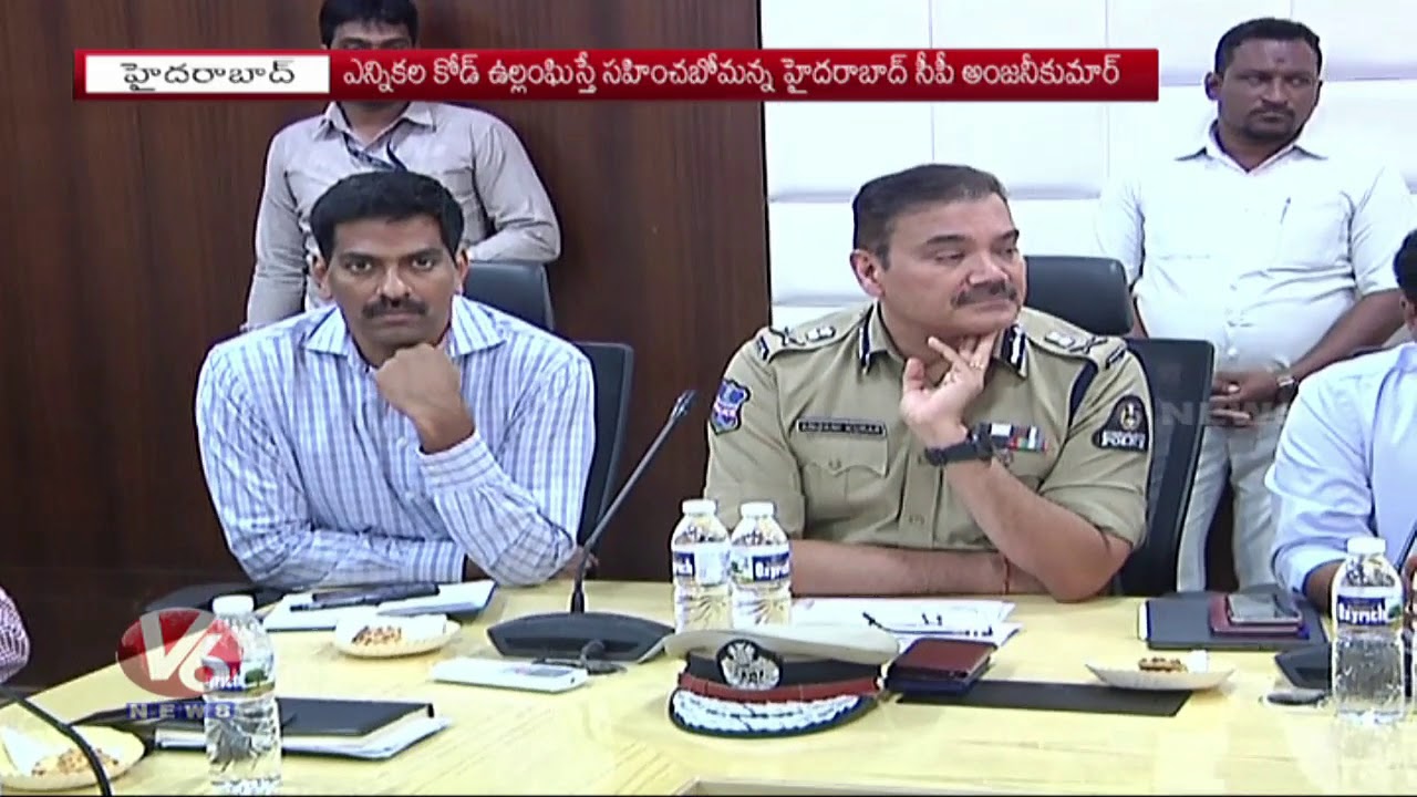 GHMC Commissioner Dana Kishore Holds All Parties Political Meeting About Lok Sabha Elections 2019