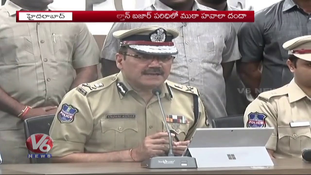 Hawala Money 90 Lakhs Seized By Task Force Police | Hamara Hyderabad