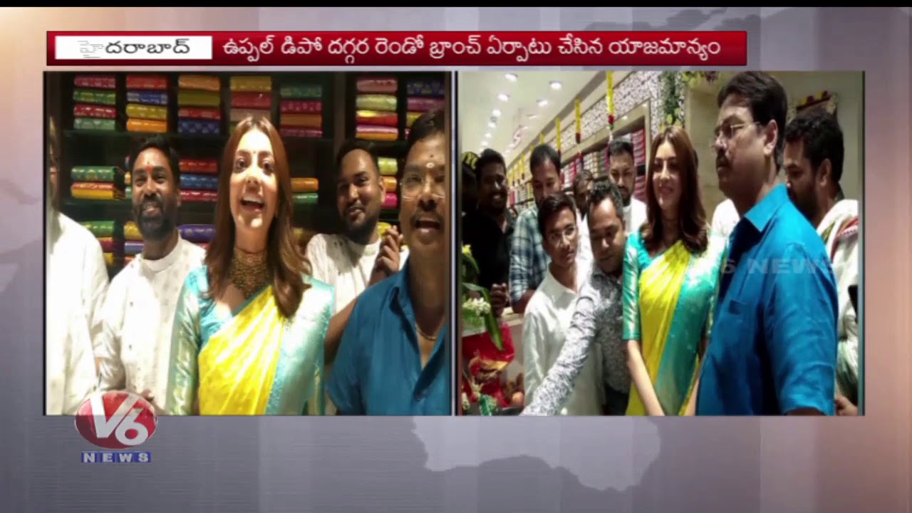 Actress Kajal Agarwal Launches Sri Mangalya Shopping Mall In Uppal | Hyderabad