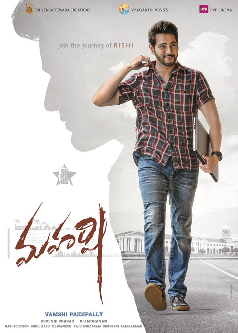 మహేష్ “మహర్షి” మళ్లీ వాయిదా
