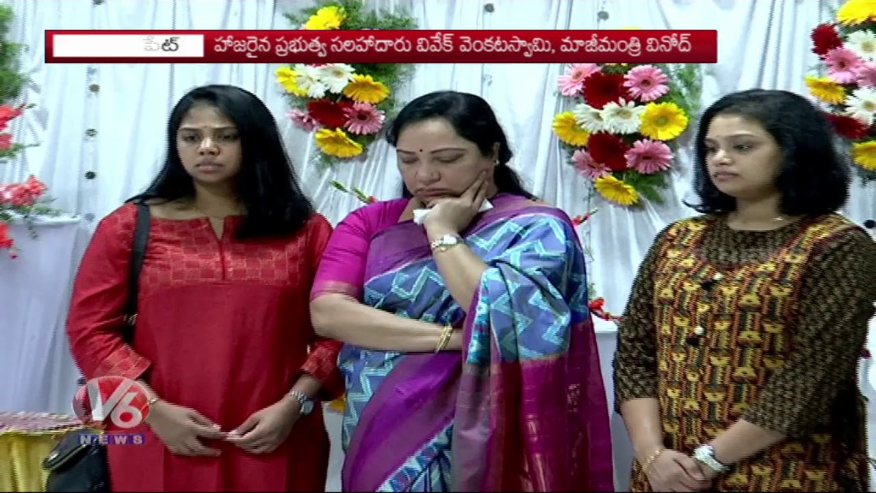 G Vivek Venkataswamy Family Attends Kasinadhuni Subrahmanyam 10th Day Ceremony After Death