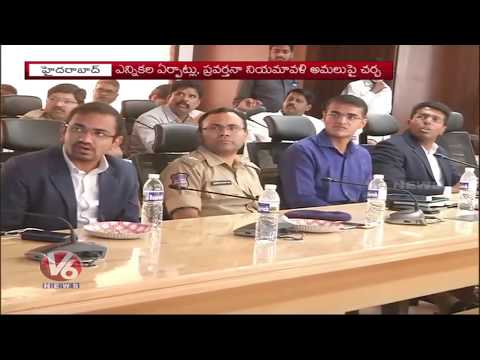 EC Police Observer KK Sharma Review Meet With Collectors & SPs Over LS Polls | Hyderabad