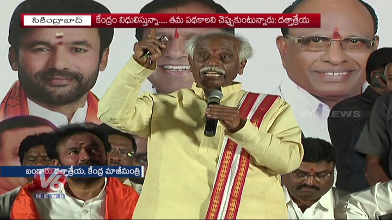 BJP Leaders Comments On KCR Govt | BC Atma Gourava Sabha In Secunderabad