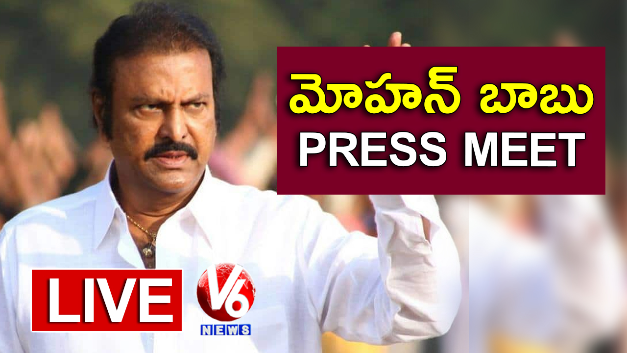 Mohan Babu Press Meet Live