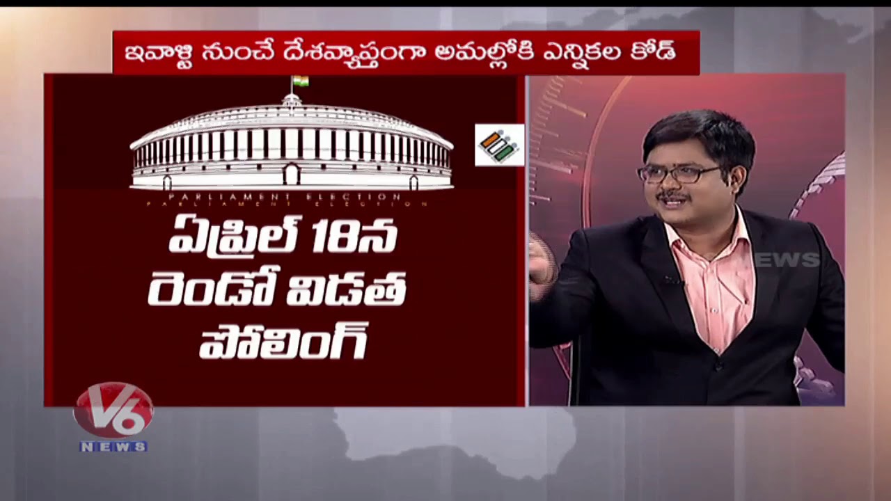 Lok Sabha Elections 2019: Lok Sabha Polls Starts From April 11 To May 19 Results On May 23