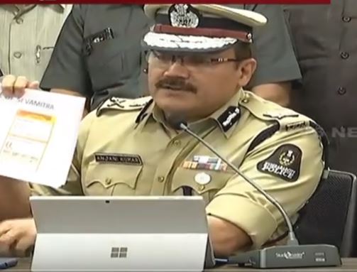 CP Anjani Kumar Press Meet, Explain Details Of Data Theft Case | Hyderabad | V6 News