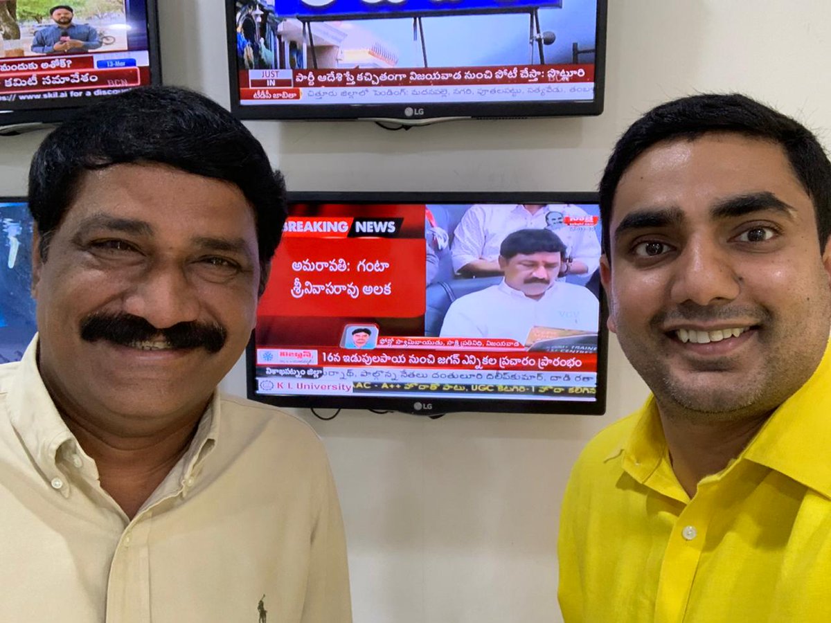 గంటా ముఖంలో అలక చూడండి… లోకేశ్ ట్వీట్