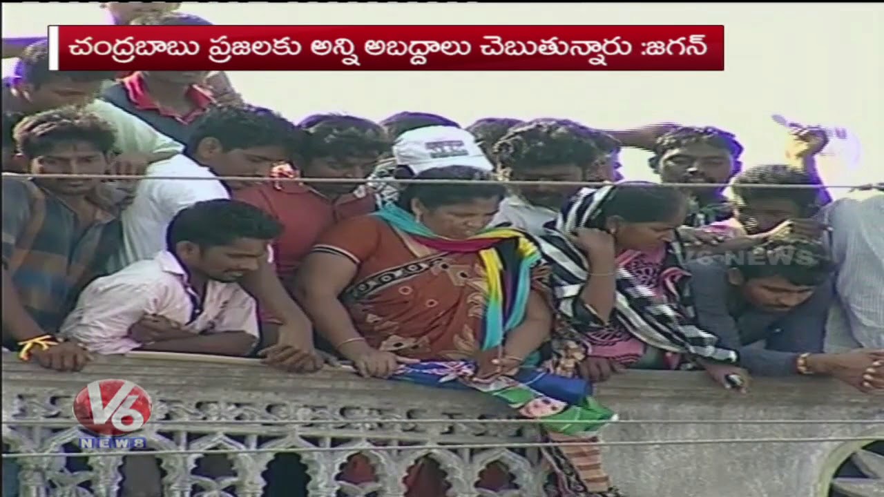 YS Jagan Speech At Chilakaluripet YCP Election Campaign Meeting | AP Elections 2019