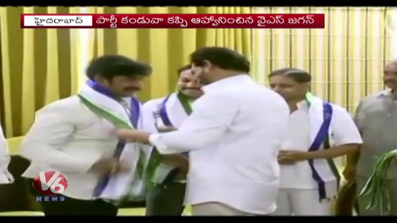 TDP Leaders Modugula Venugopal Reddy& Veerabhadra Rao Joins YSRCP In Presence Of Jagan