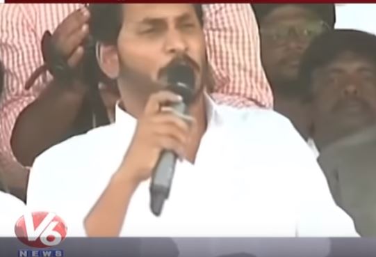 YS Jagan Slams AP CM Chandrababu Over Data Breach Case