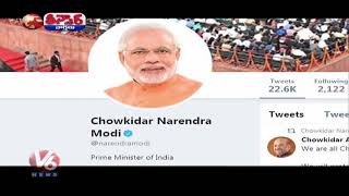 PM Narendra Modi Changes Twitter Name To Chowkidar And All BJP Leaders Follows Modi | Teenmaar News