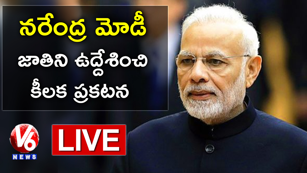 PM Modi Addresses Nation LIVE