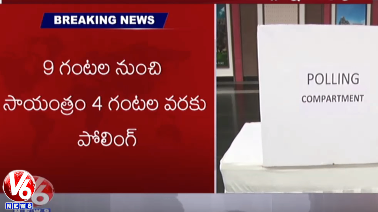 TRS Party Conducts Mock Polling For MLAs Before MLC Election Polling At Telangana Bhavan