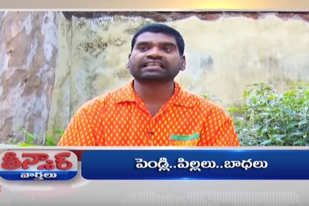 TSRTC Electric Buses | Komuravelli Mallanna Pedda Patnam | Paddy Cultivation | Teenmaar News