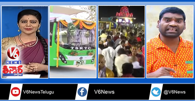 TSRTC Electric Buses | Komuravelli Mallanna Pedda Patnam | Paddy Cultivation | Teenmaar News