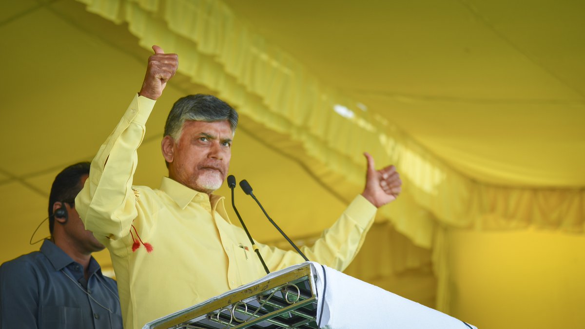 APలో మళ్లీ టీడీపీ గెలవాల్సిన అవసరం ఉంది : చంద్రబాబు