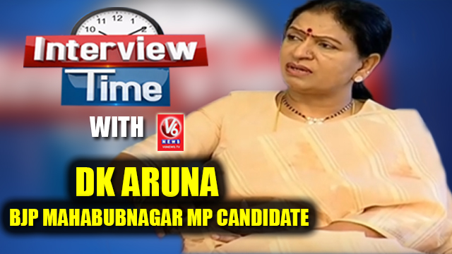 Interview Time With BJP Mahabubnagar MP Candidate DK Aruna | V6 News