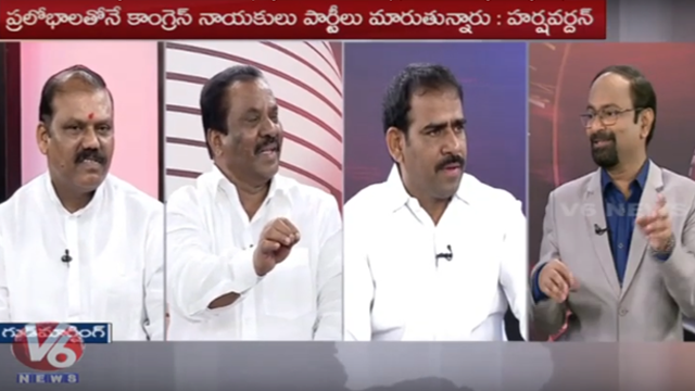 Special Discussion On Congress Candidates Jumping to TRS & BJP Party | Good Morning Telangana