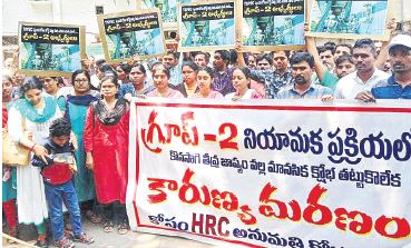 చచ్చిపోతాం, అనుమతివ్వండి