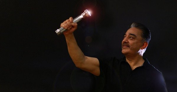 కమల్ పార్టీకి టార్చ్ లైట్ గుర్తు